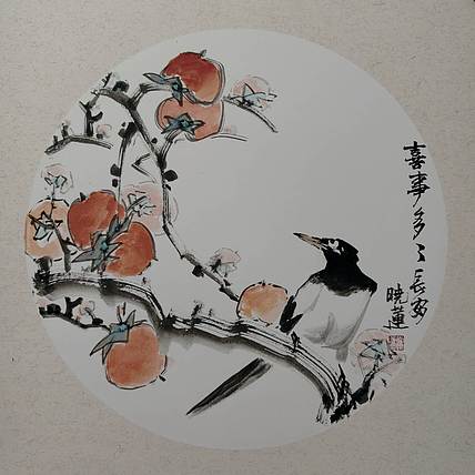 尚晓莲 喜事多多