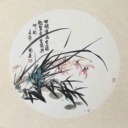 尚晓莲 世间清品   卡纸