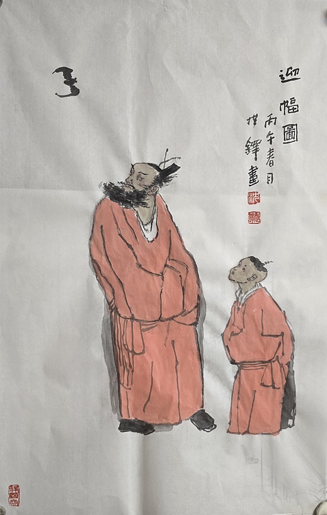 中国美术家协会会员 沈世铎