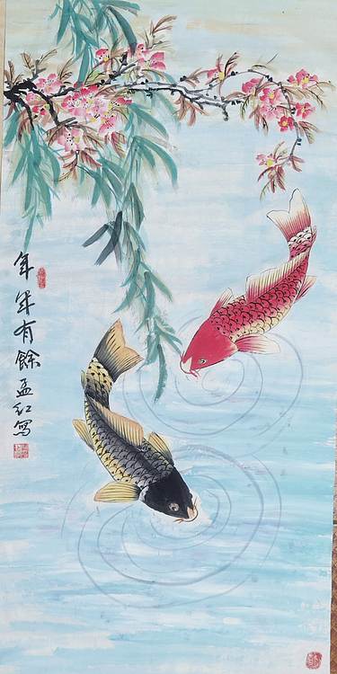 梦绘 《年年有余》