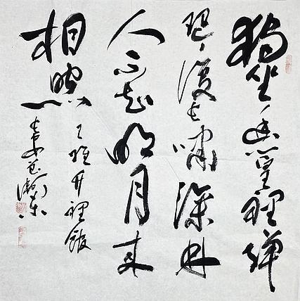 中国美术家协会会员 刘卫东