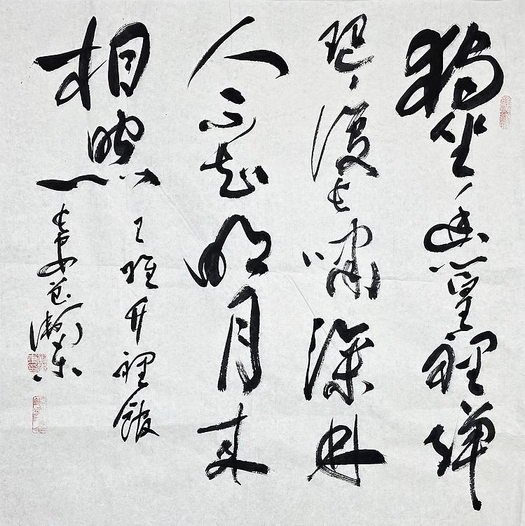 中国美术家协会会员 刘卫东