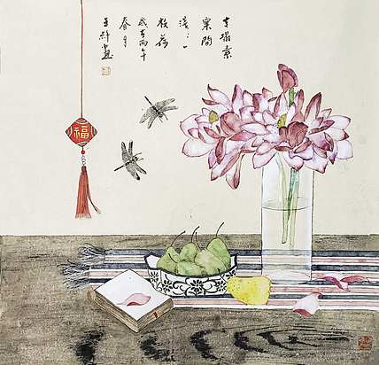 中国美术家协会会员 王纤