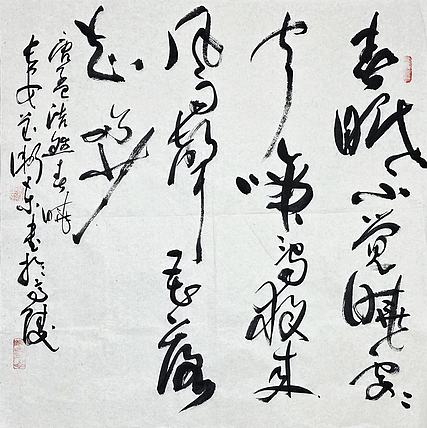 中国美术家协会会员 刘卫东