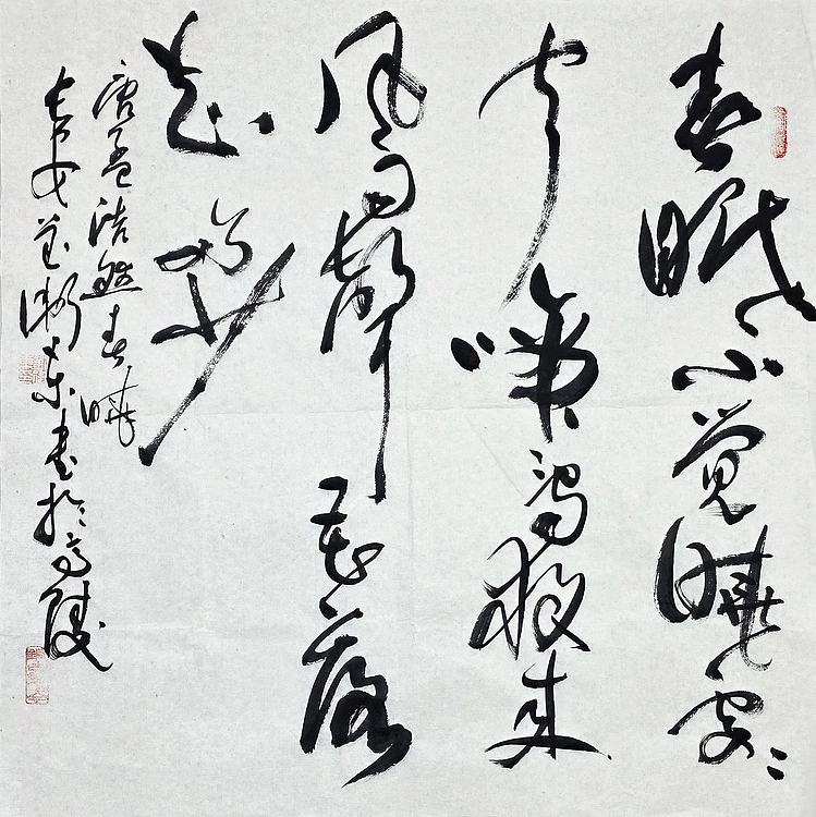中国美术家协会会员 刘卫东