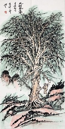 中国美术家协会会员 张新庆