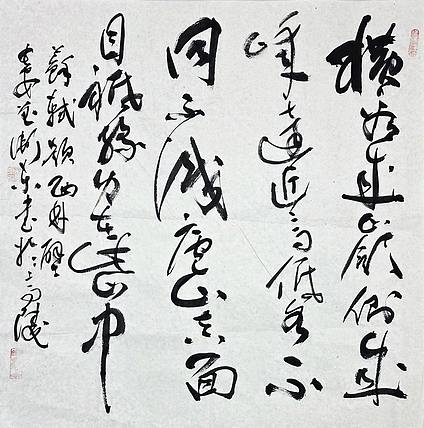 中国美术家协会会员 刘卫东