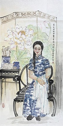 中国美术协家会会员 崔虹