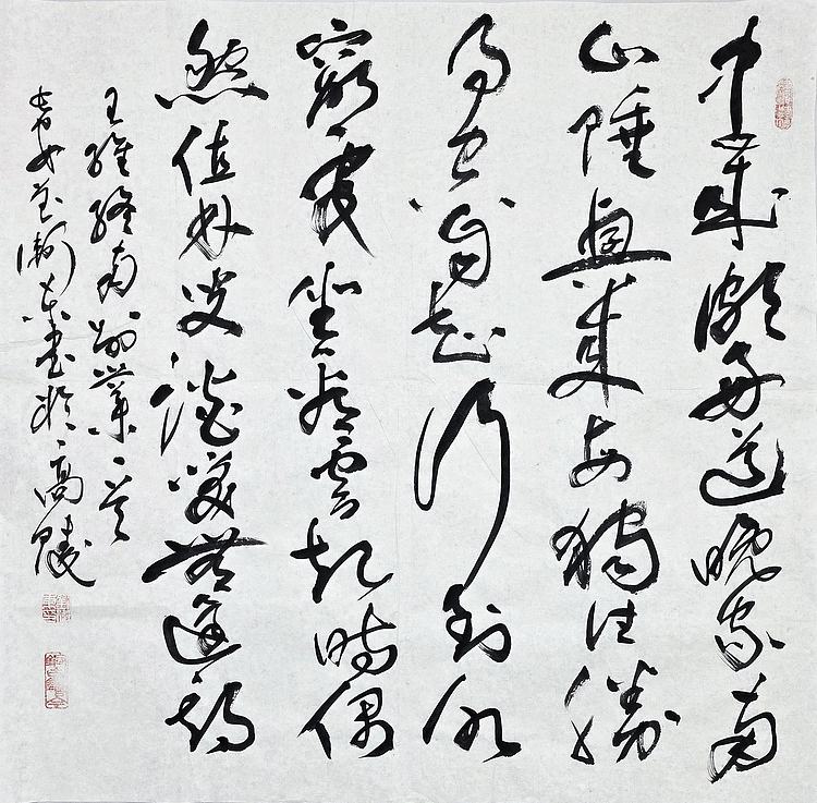 中国美术家协会会员 刘卫东