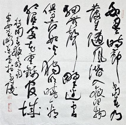 中国美术家协会会员 刘卫东