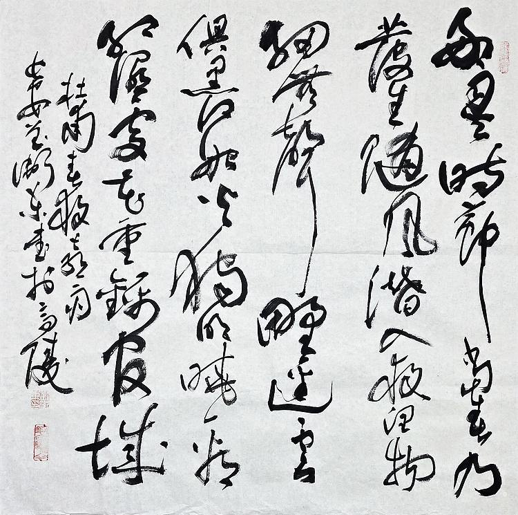 中国美术家协会会员 刘卫东