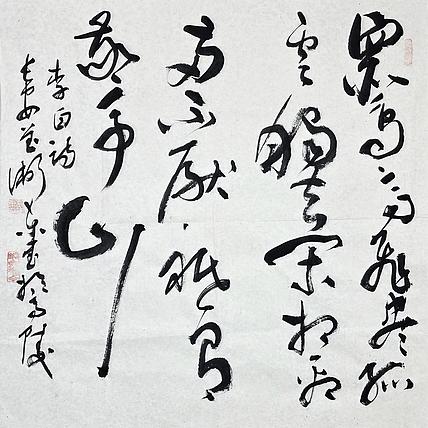中国美术家协会会员 刘卫东