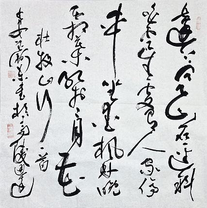 中国美术家协会会员 刘卫东