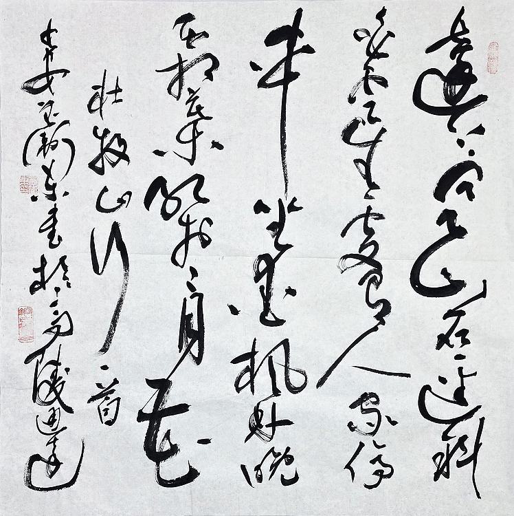 中国美术家协会会员 刘卫东