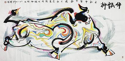 中国美术家协会会员 黄环球