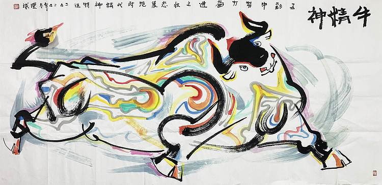 中国美术家协会会员 黄环球