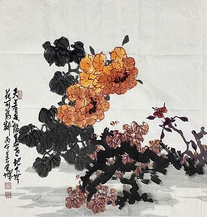 中国美协理事 朱全增