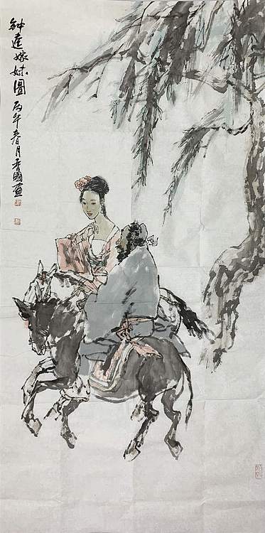 中国美术家协会会员 穆晋国