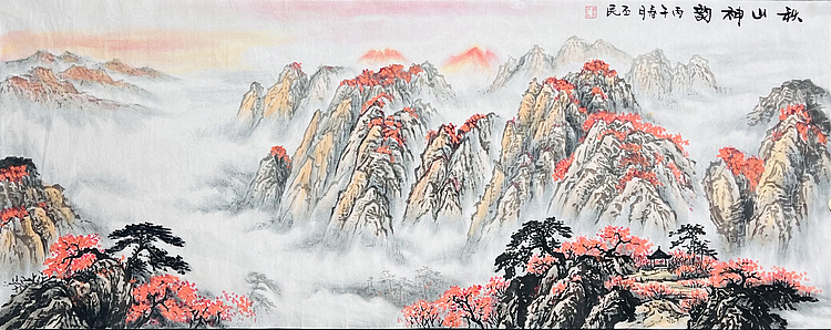 职业画家 教师 李丕民 中国画作品