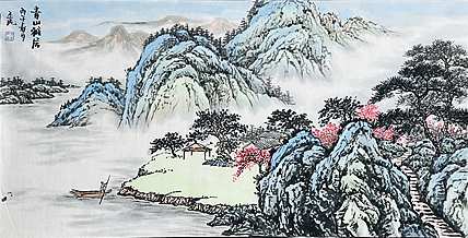职业画家 教师 李丕民 中国画作品