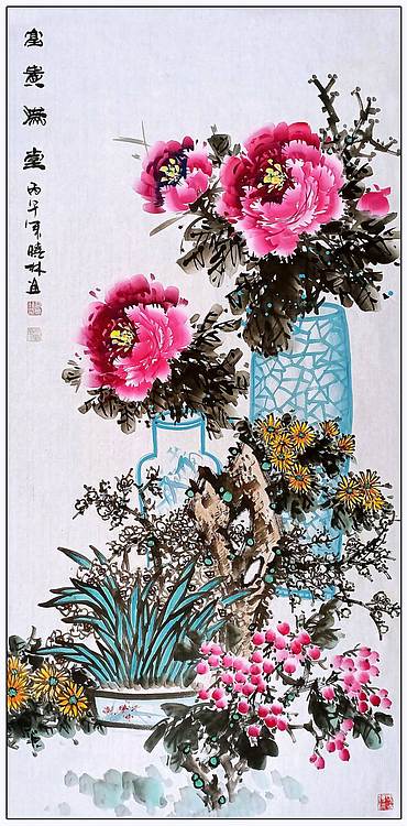 高晓林 （5621）国家一级美术师，江苏省美协会员，四尺中堂玄关画