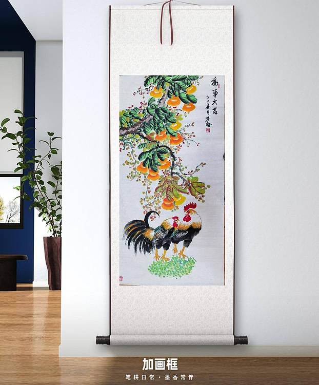 梦绘 《万事大吉》