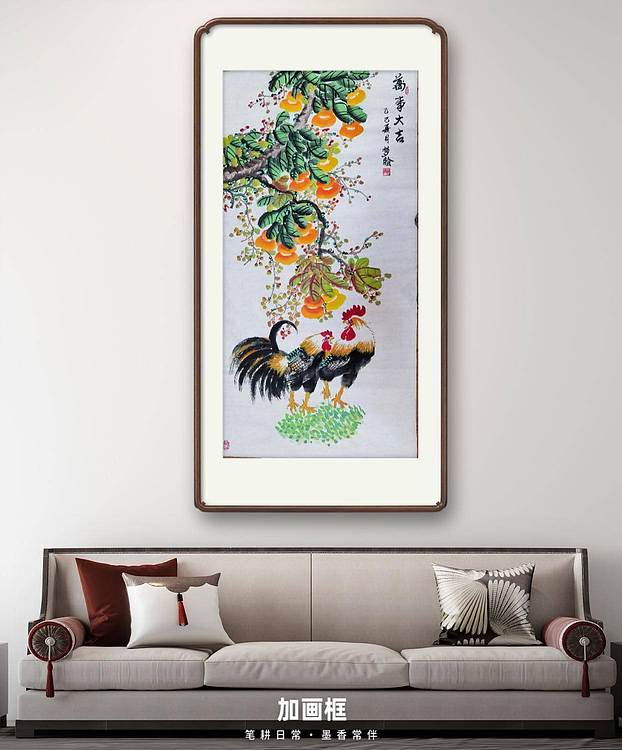 梦绘 《万事大吉》
