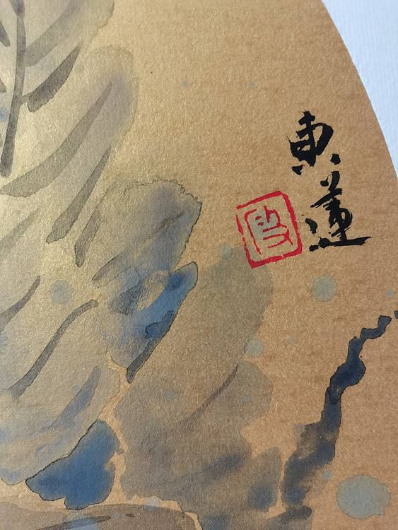 无 春光无限好