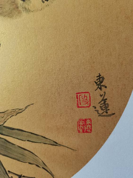 无 《挠痒痒》