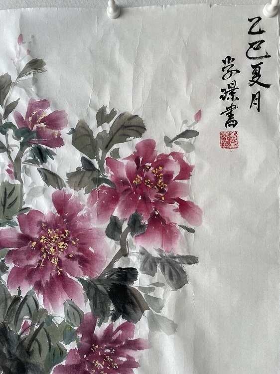 学璟 乙巳夏月