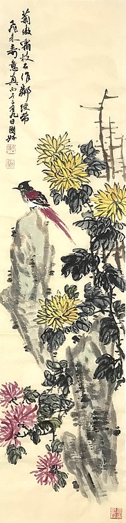中国书法家协会会员 朱国好 梅兰竹菊四君子