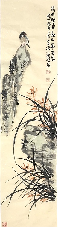 中国书法家协会会员 朱国好 梅兰竹菊四君子