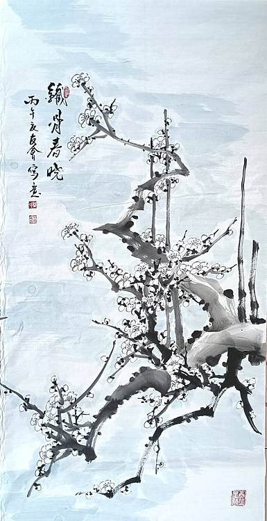 山东省美协会员 闫友会 铁骨春晓