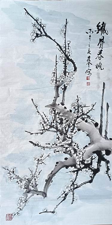 山东省美协会员 闫友会 铁骨春晓