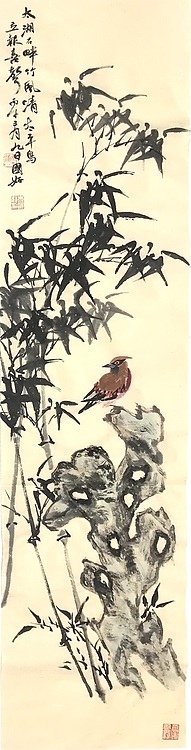 中国书法家协会会员 朱国好 梅兰竹菊四君子