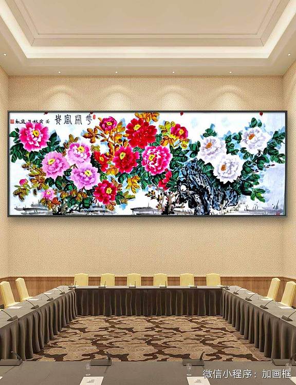 梦绘 《花开富贵》