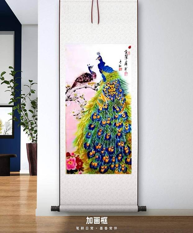 梦绘 《金翠屏开》