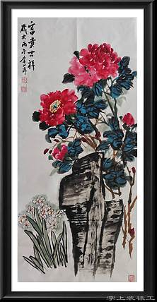 兰花 富贵吉祥
