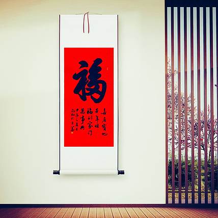 飞翔 康熙福天下第一福书法作品手写真迹名人字画名家收藏定制挂画