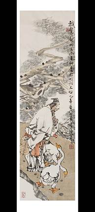 一淨 戏鹅图