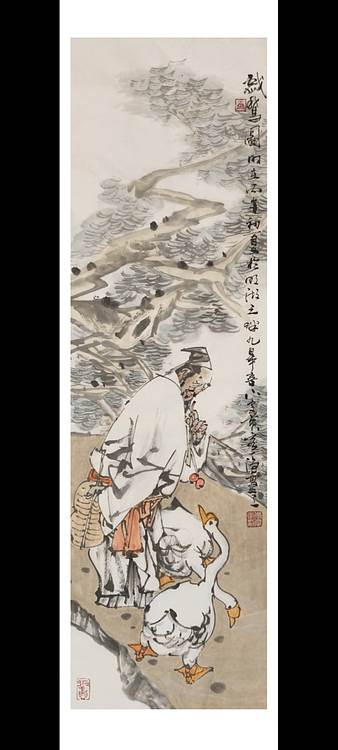 一淨 戏鹅图