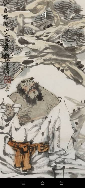 一淨 闲暇一刻