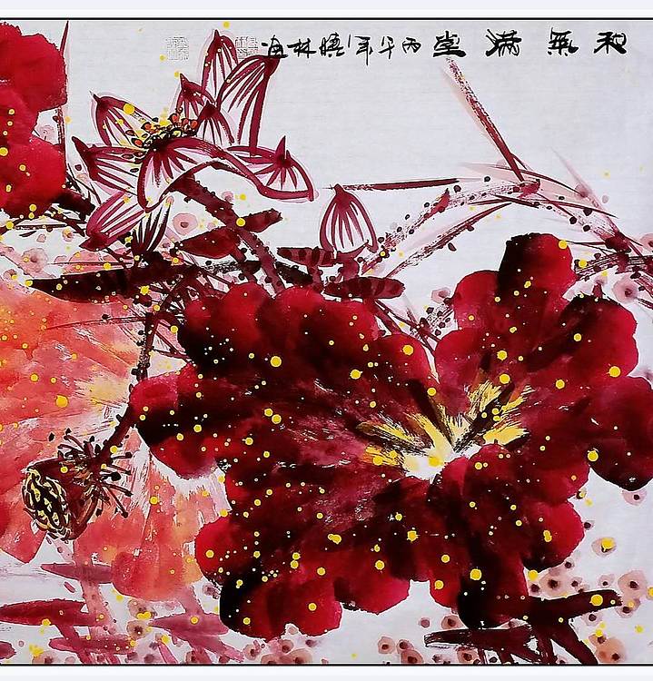 高晓林 （5639）国家一级美术师，江苏省美协会员，四尺厅堂画