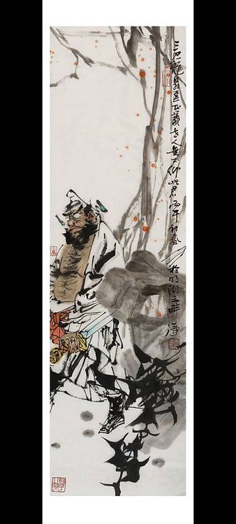 一淨 三尺龙泉匡正义