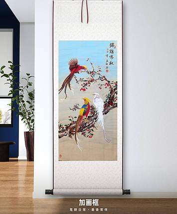梦绘 《锦鸡鸣秋》