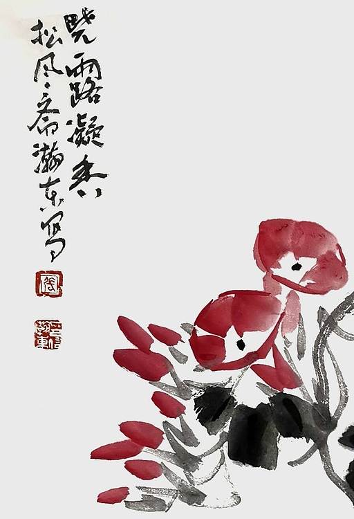 中国美术家协会会员 张瀚东 晓露凝香