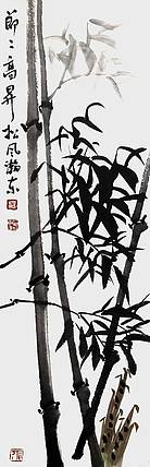中国美术家协会会员 张瀚东 节节高升