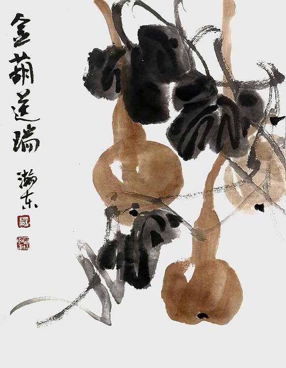 中国美术家协会会员 张瀚东 金葫送瑞