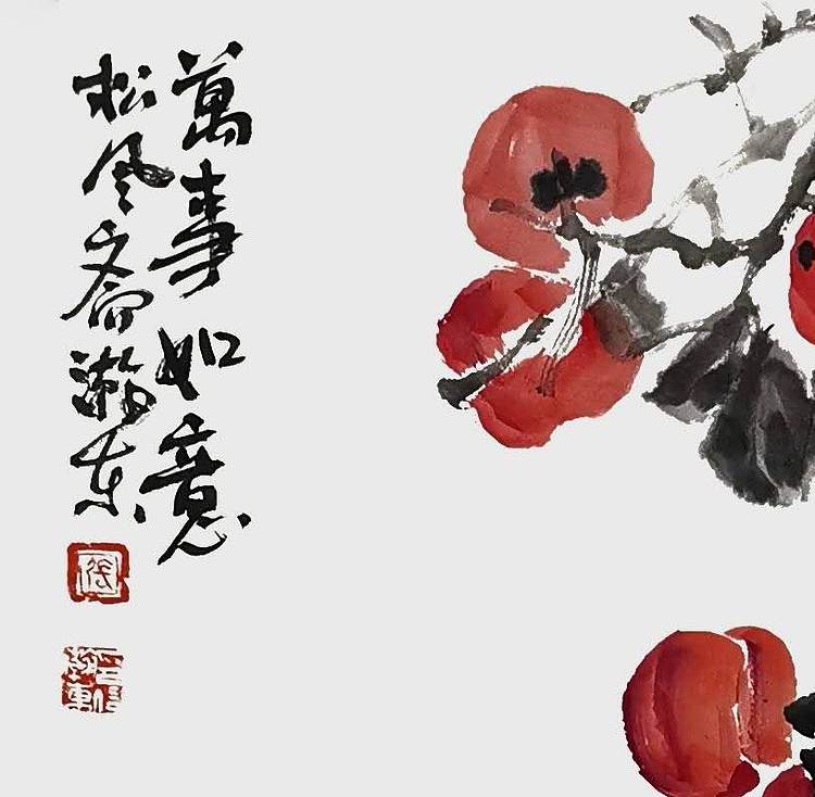 中国美术家协会会员 张瀚东 万事如意