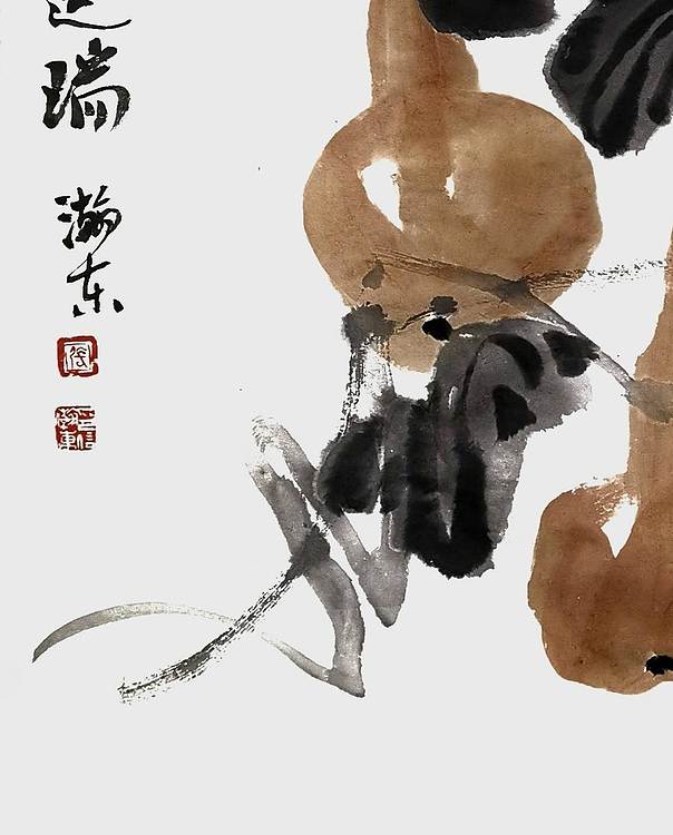 中国美术家协会会员 张瀚东 金葫送瑞